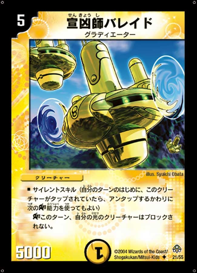 card_100266