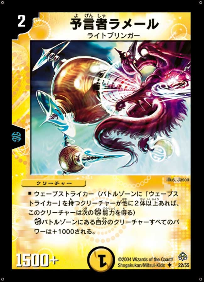 card_100267