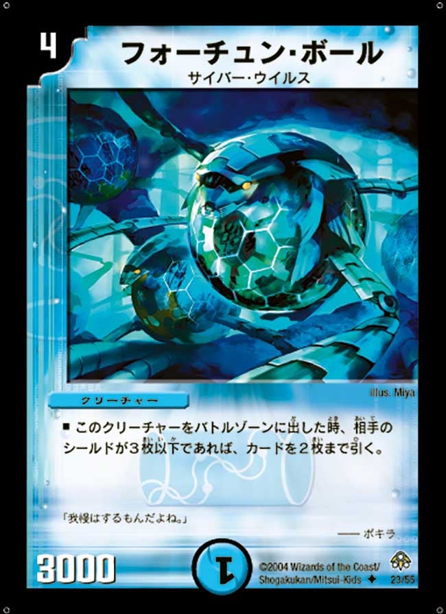 card_99217
