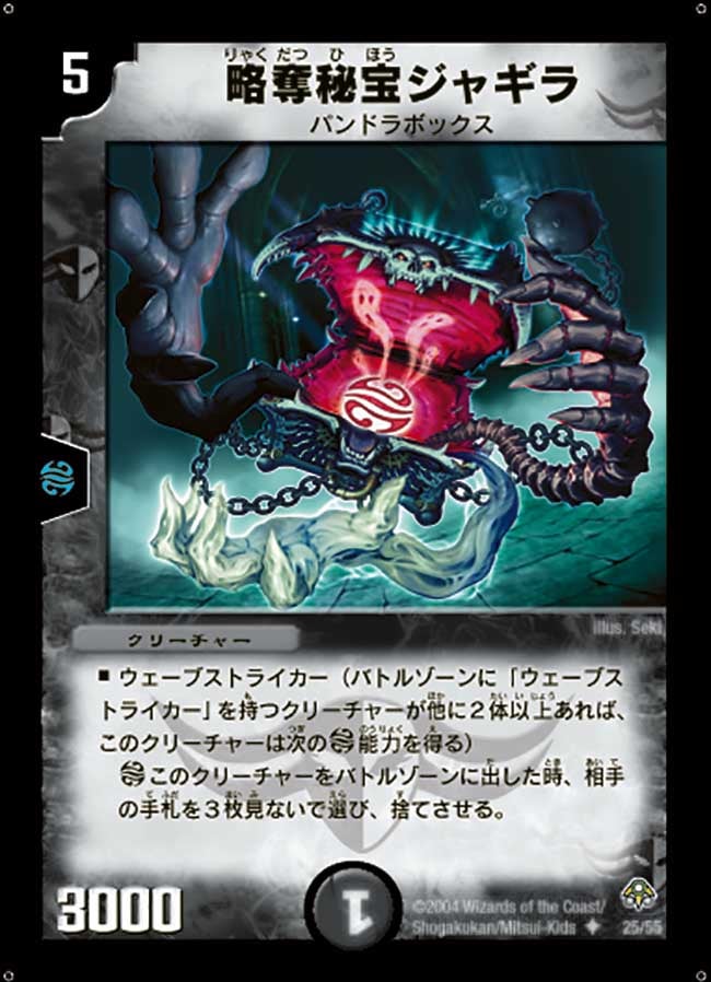 card_64770