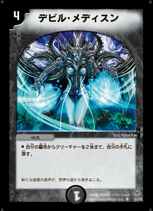 card_100271