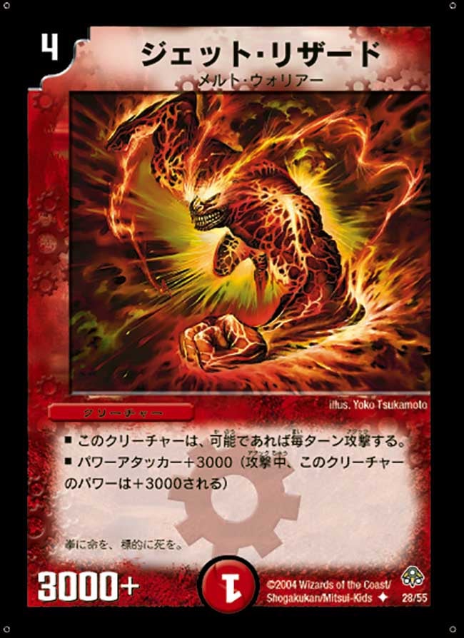card_100273