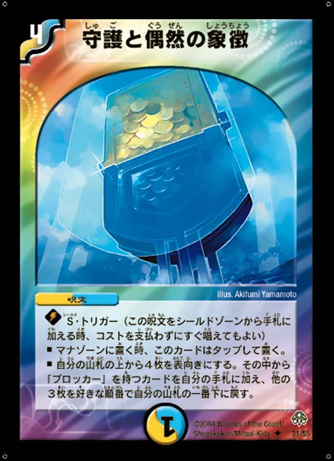 card_100276