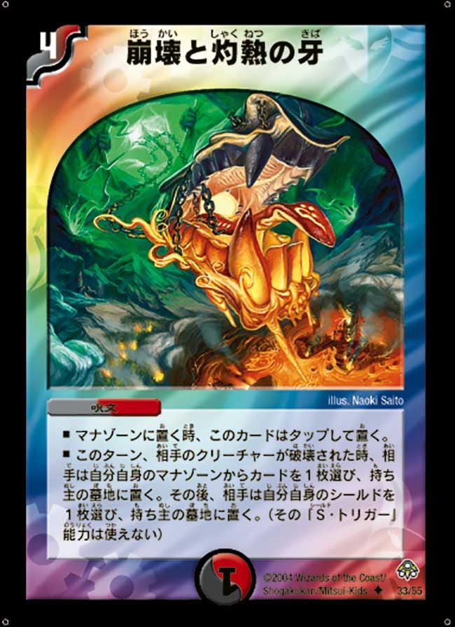 card_100278