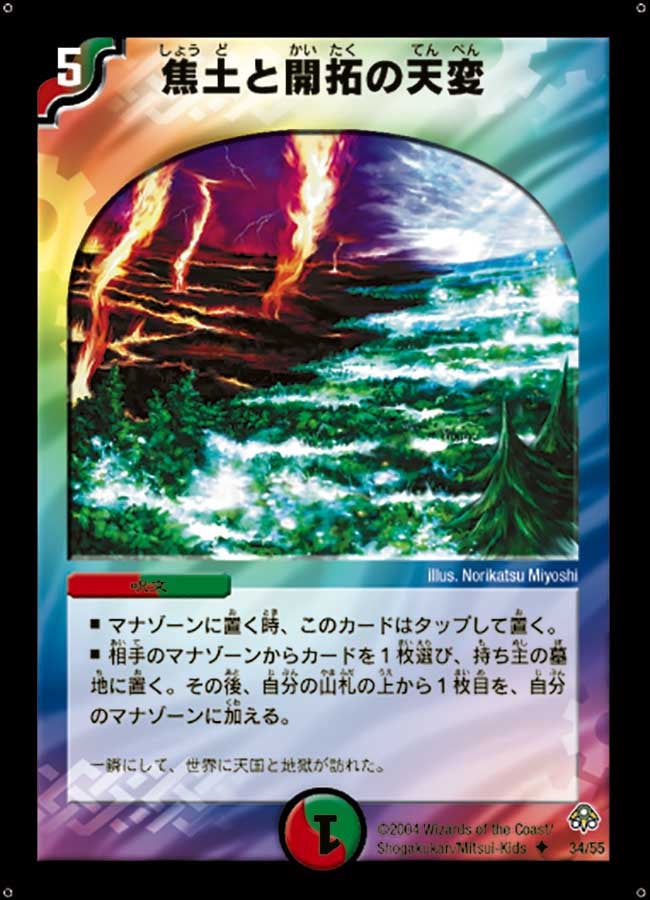 card_98851
