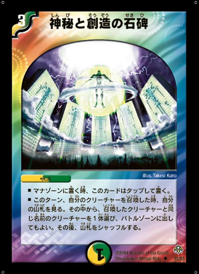card_100280
