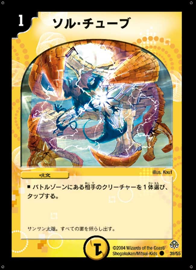 card_100284_