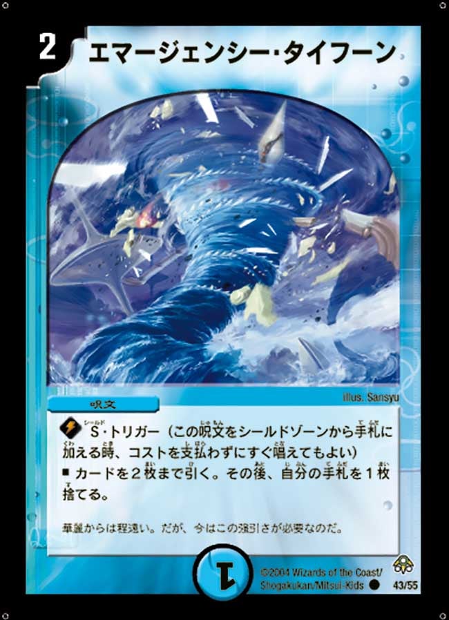 card_66639