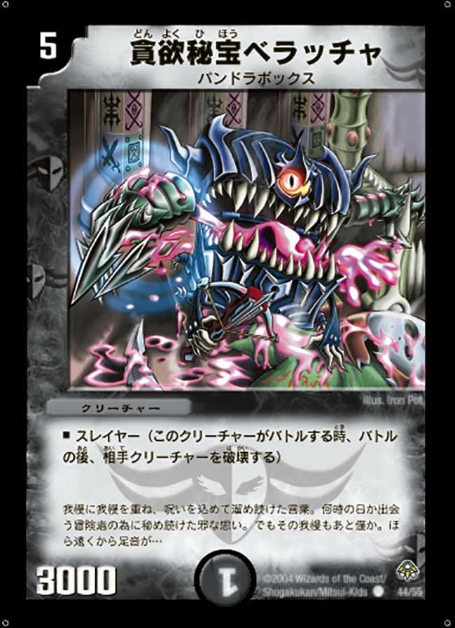 card_100289_