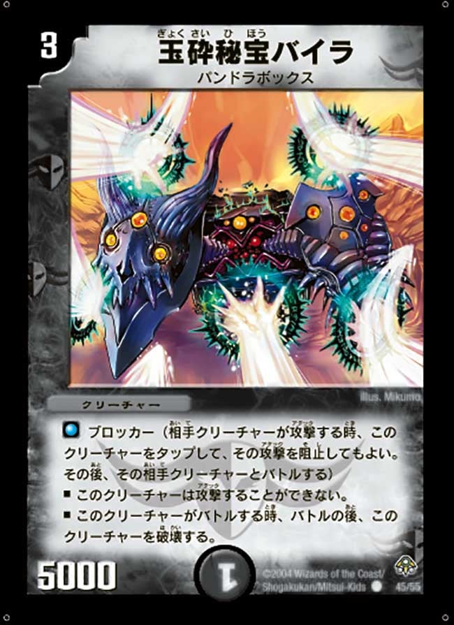 card_100290_