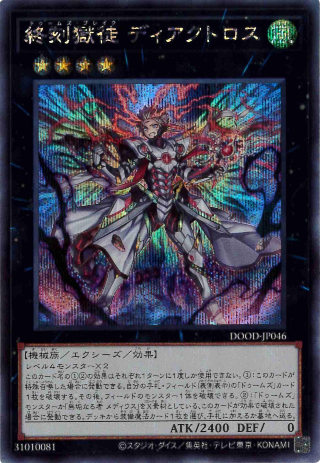 card_89