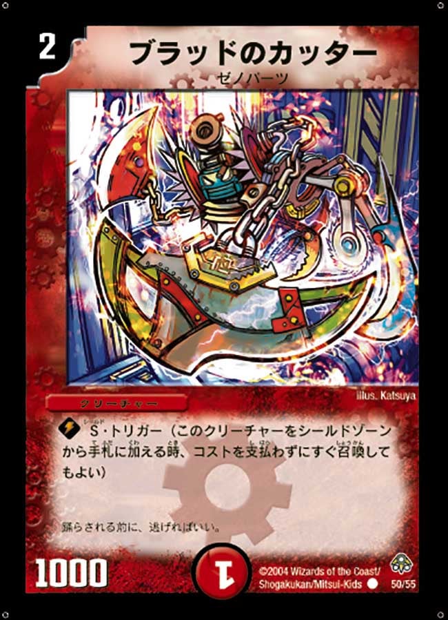 card_100295_