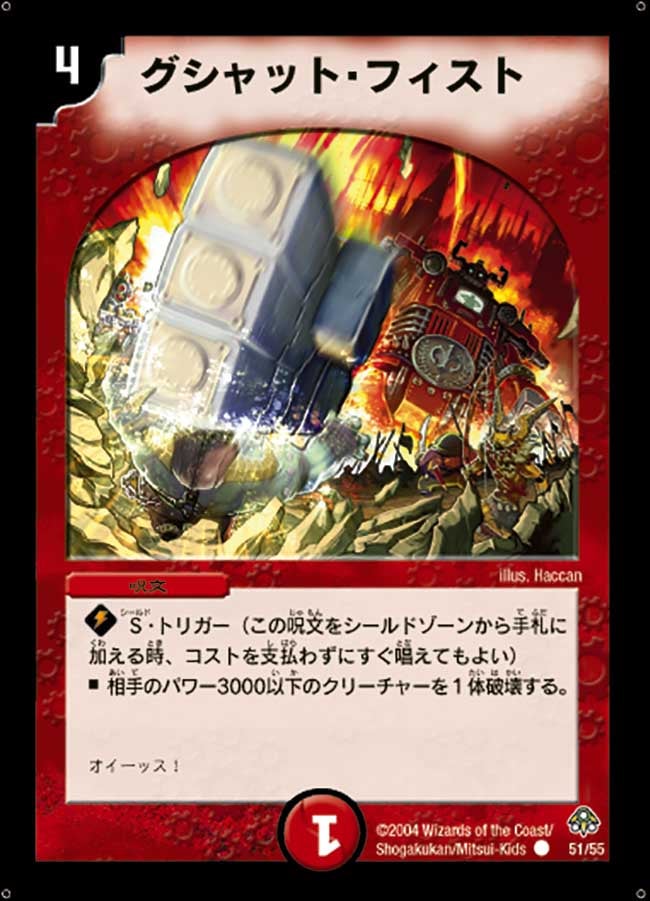card_98430