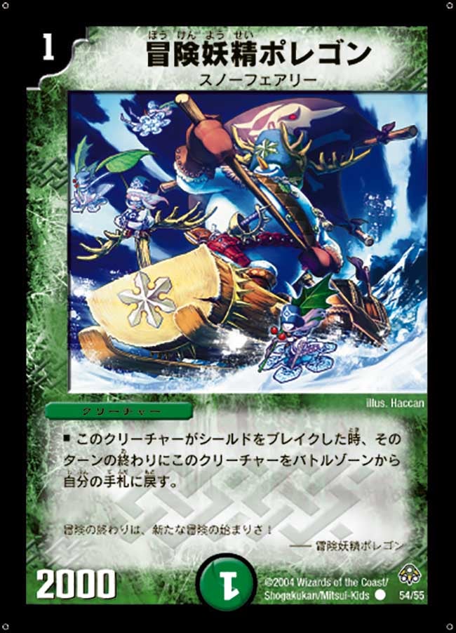 card_67506_series_65691_rarity_101888_