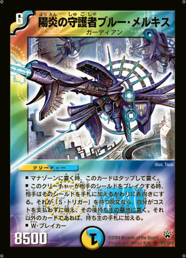 card_100309
