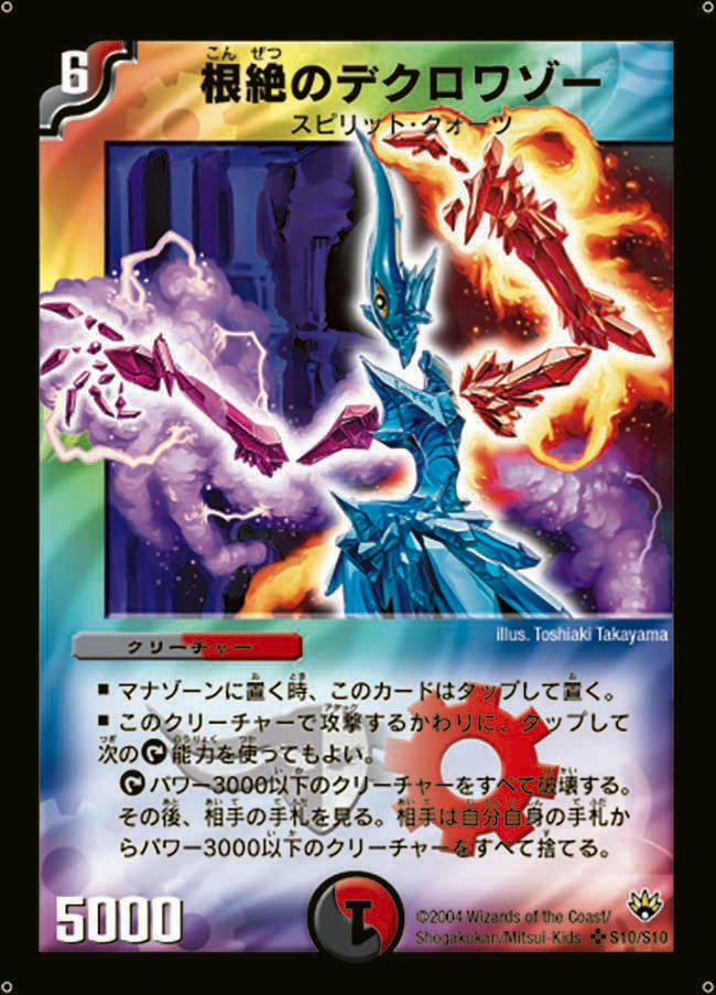 card_100310