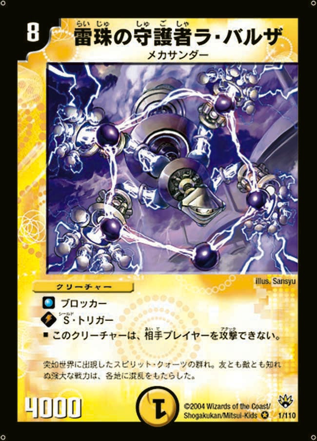 card_100311_