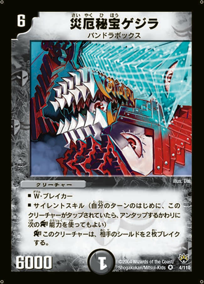 card_100314_