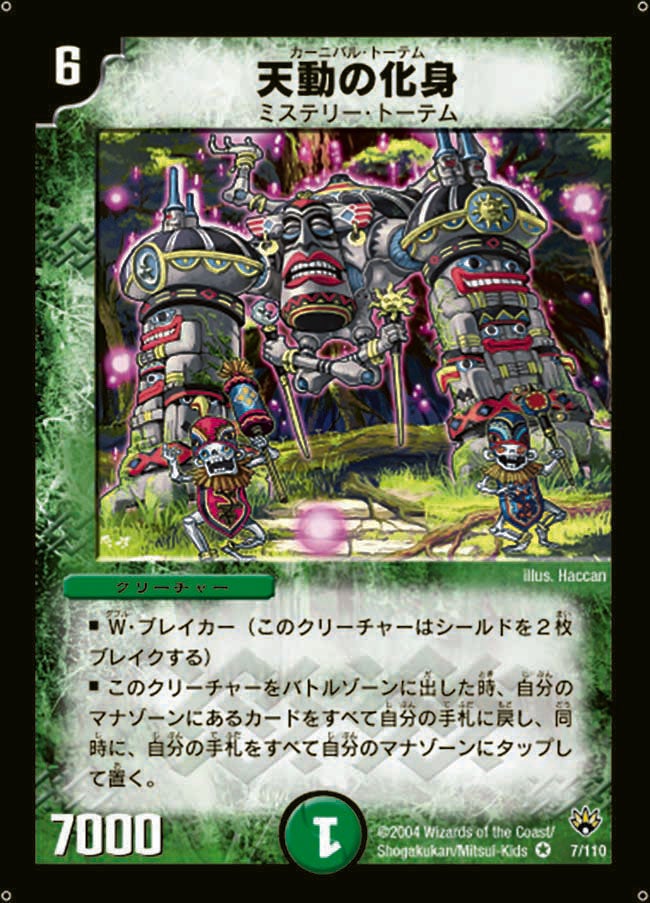 card_100317_
