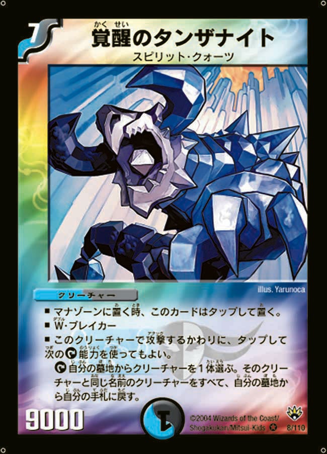 card_99198