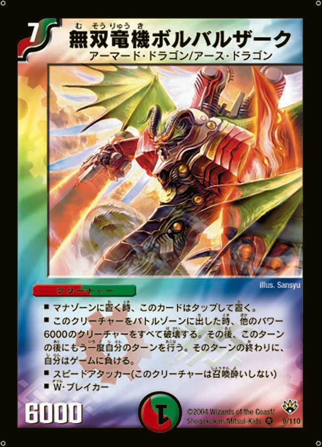 card_65936