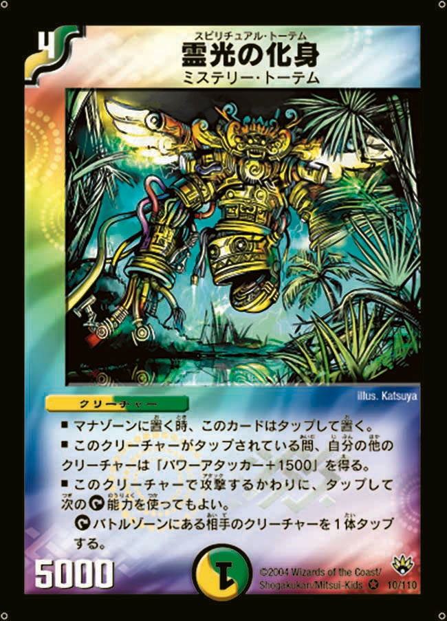 card_100320_