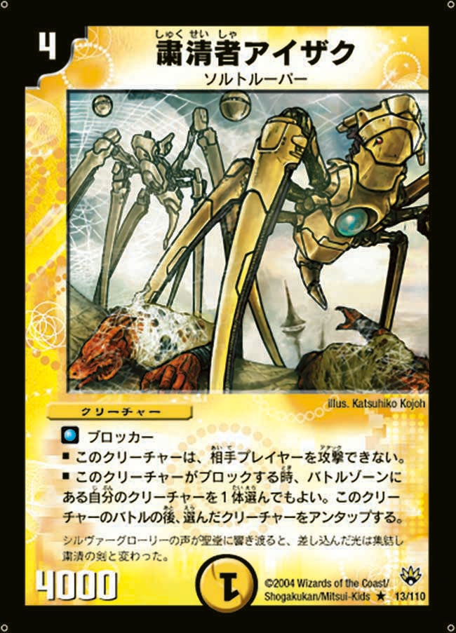 card_100323_