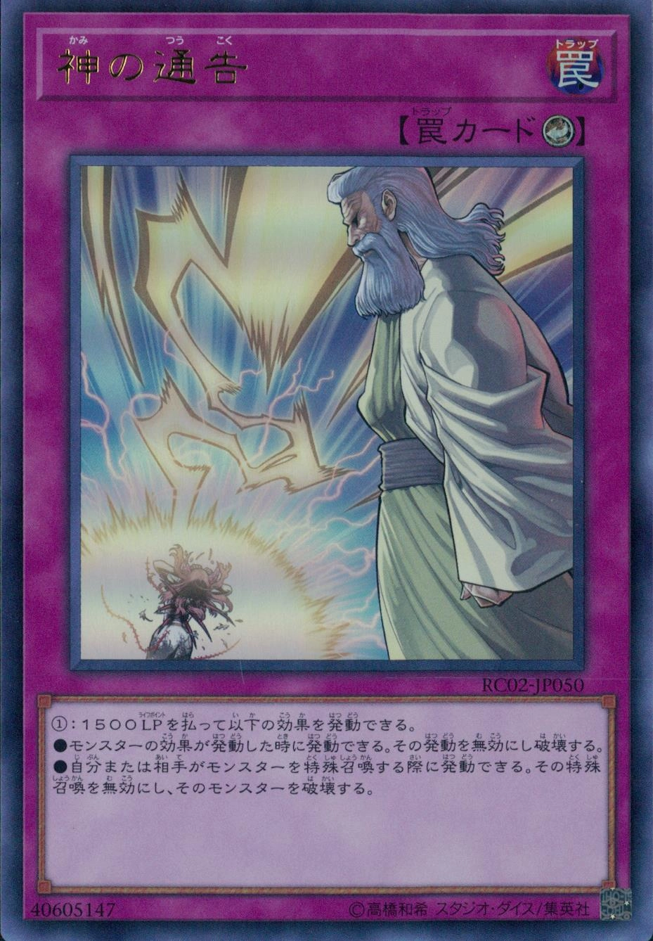 card_6180_series_10878_rarity_7_