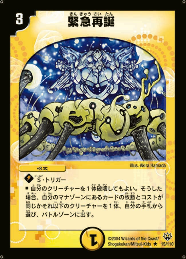 card_65964