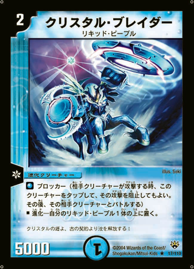 card_79636