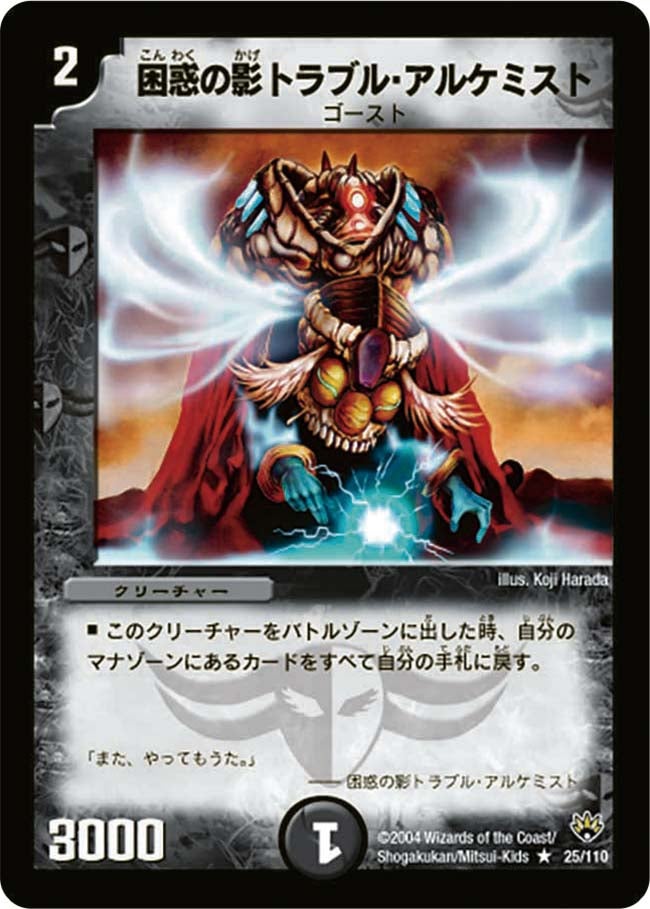 card_65429