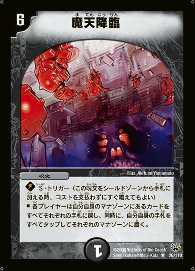 card_64708