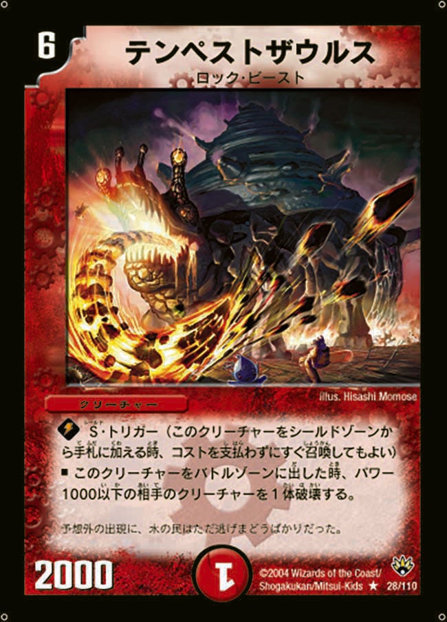 card_100337_