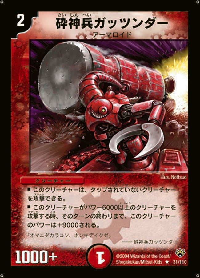 card_100340_