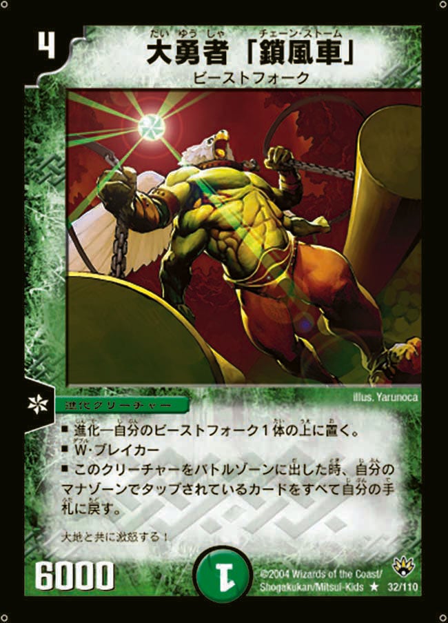 card_75049