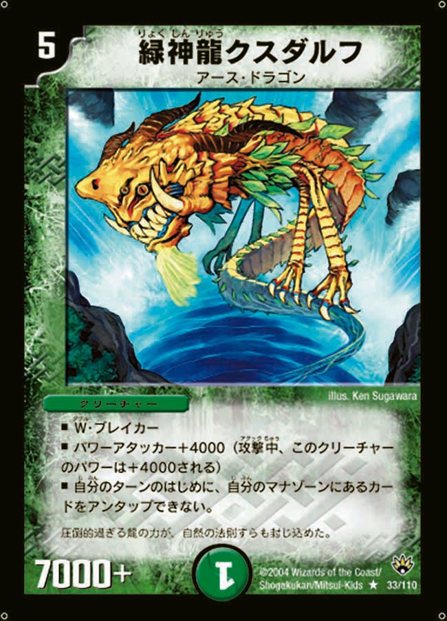 card_100342_