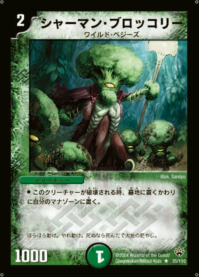 card_68827
