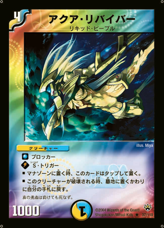 card_100346