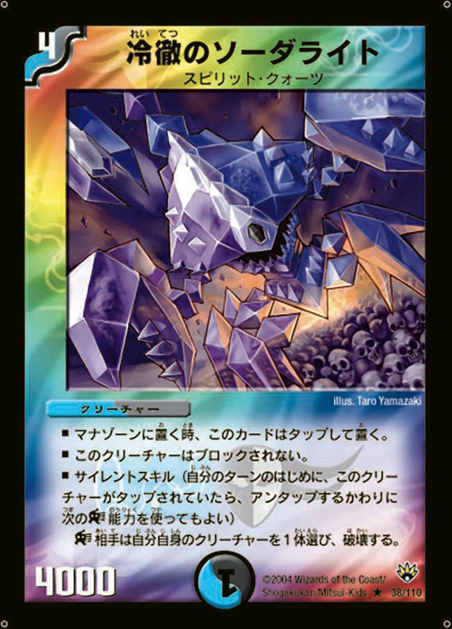card_100347_