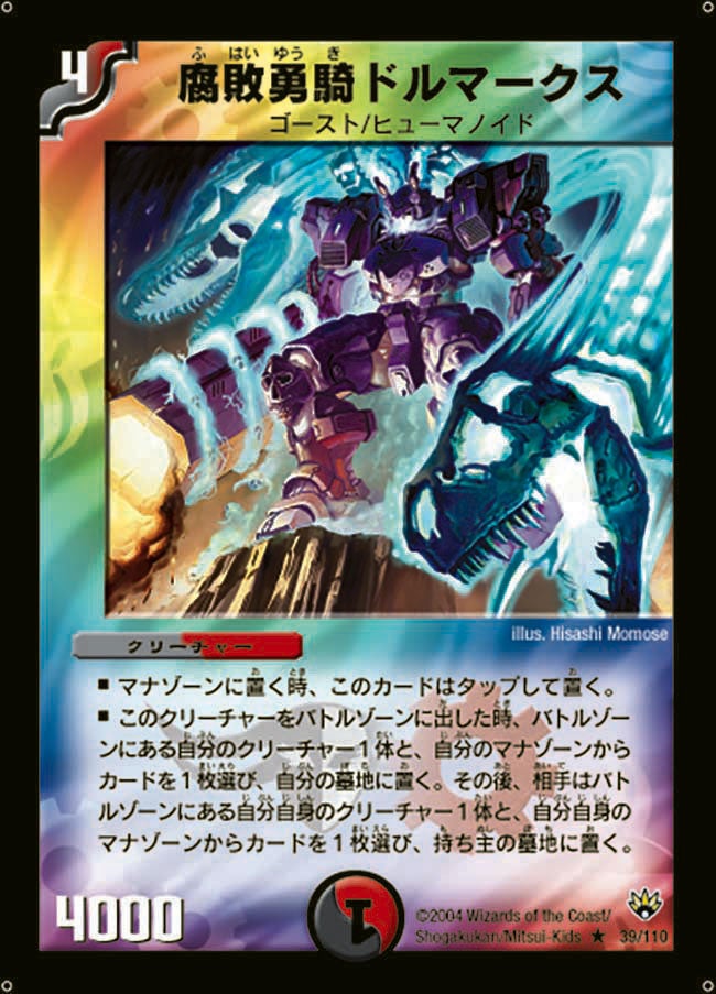 card_100348_series_65692_rarity_101829_