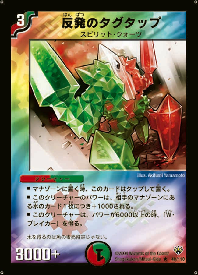 card_100349_