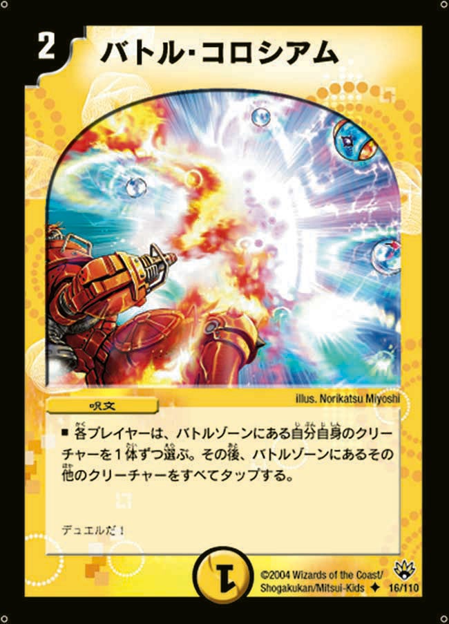 card_100351