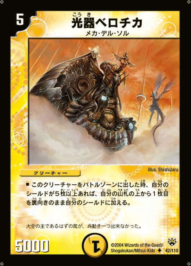 card_100352