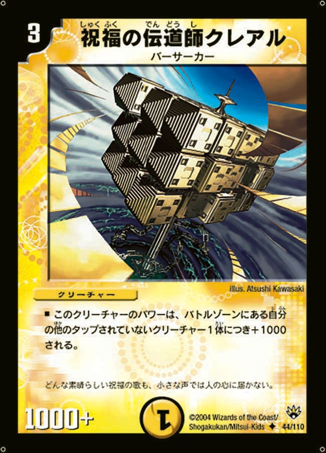 card_100354