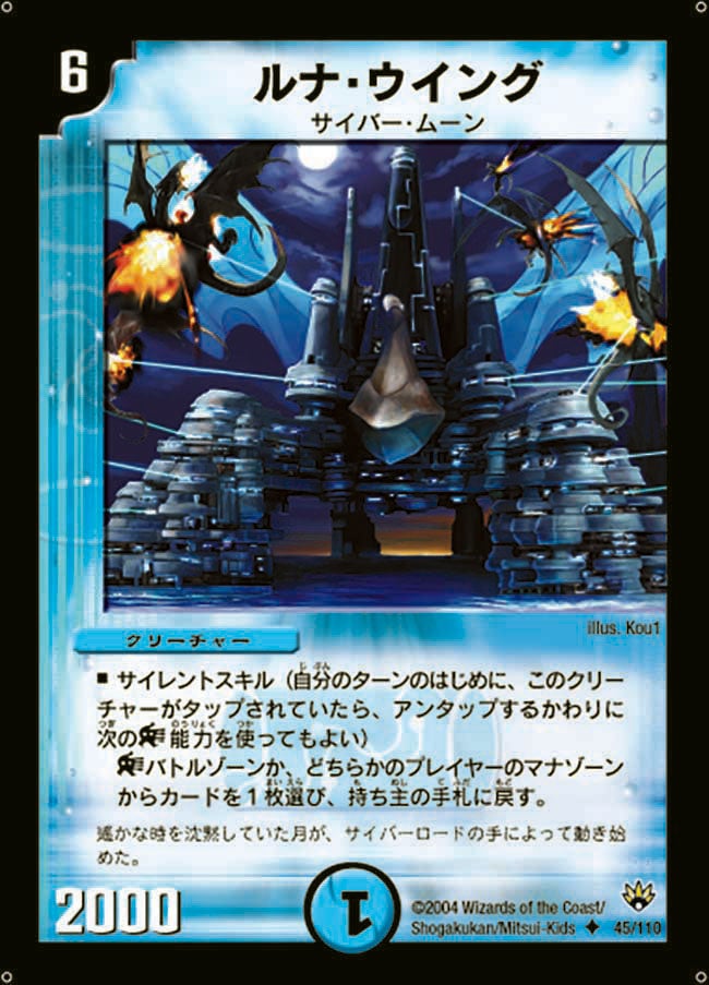 card_100355