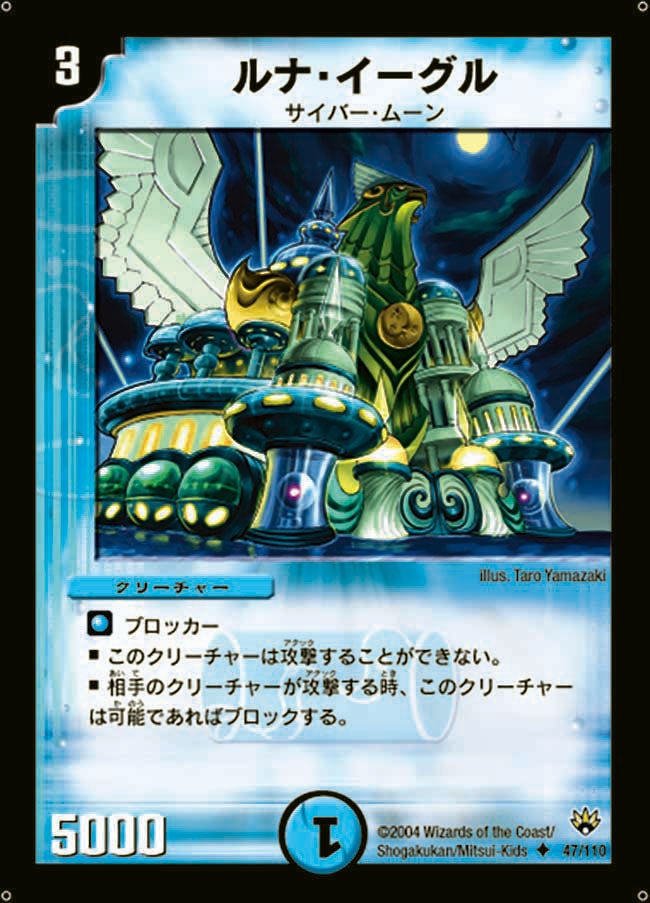 card_100357