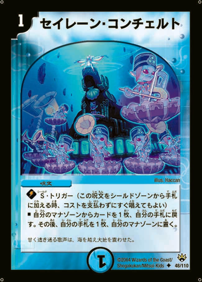 card_79643