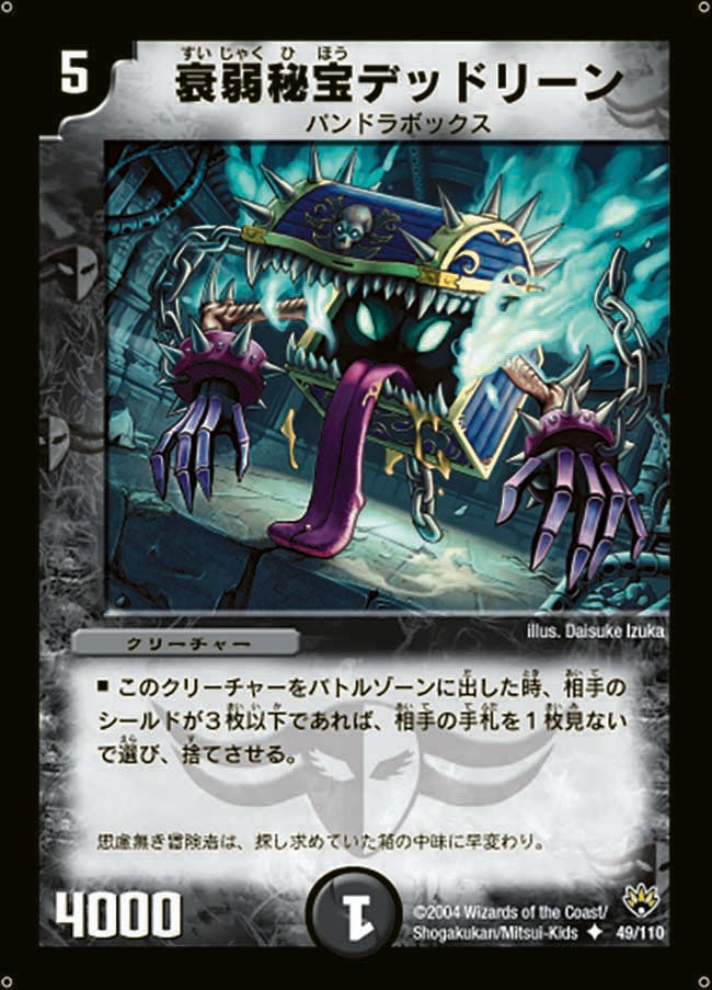 card_100359