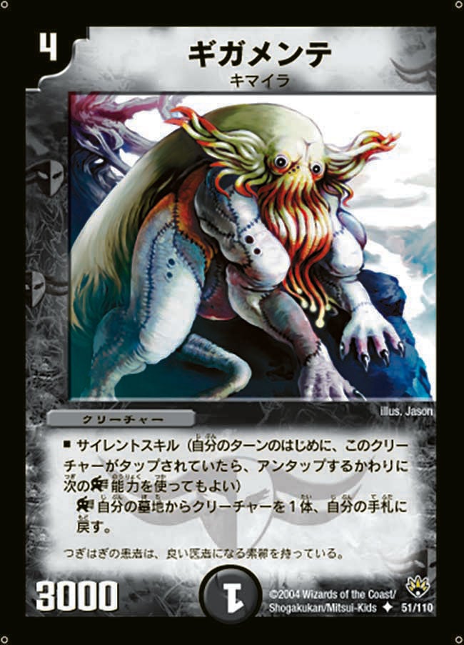 card_100361