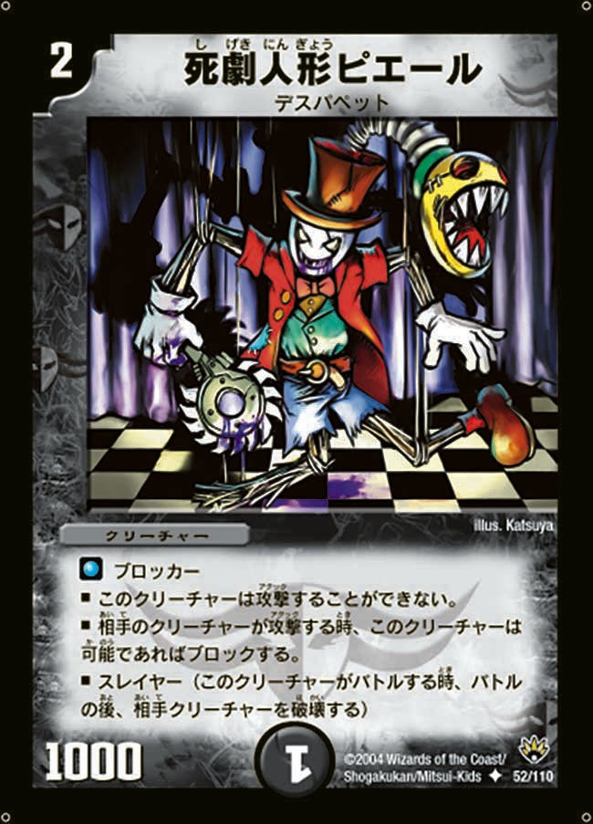 card_100362